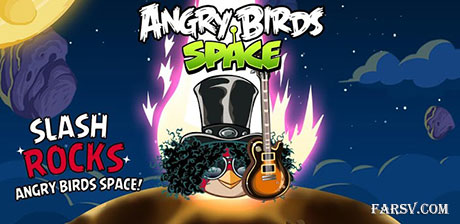 دانلود بازی اندروید پرندگان خشمگین Angry Birds Space Premium v1.5.1 دانلود بازی اندرویدی Angry Birds Space Premium v1.5.1