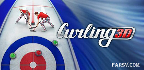 دانلود بازی Curling3D v2.0.18