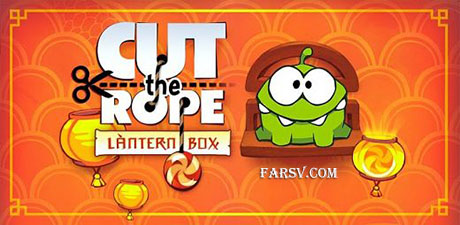 دانلود بازی موبایل طناب را ببر Cut The Rope v2.2.1