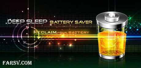 افزایش عمر باتری موبایل