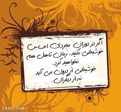 مجموعه ارزشمند جملات تصویری آموزنده و الهام بخش جملات تصویری آموزنده و الهام بخش