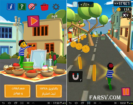 دانلود نسخه جدید بازی کلاه قرمزی برای اندروید