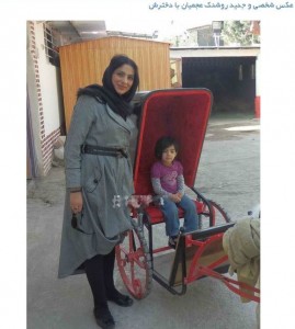 روشنک عجمیان و دخترش