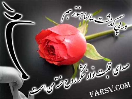 اس ام اس های تبریک روز مادر (سری اول) اس ام اس های تبریک روز زن