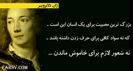 جملات تصویری آموزنده دانشمندان