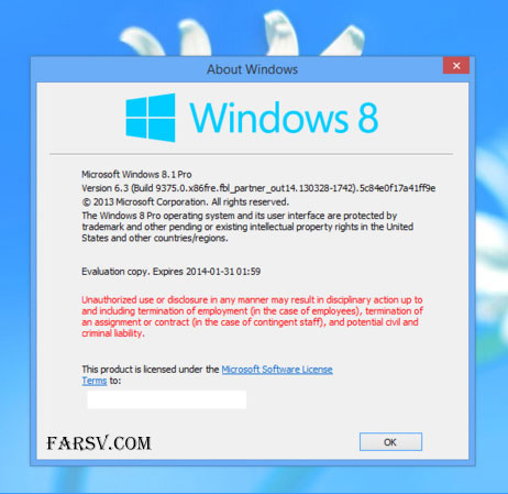 نام جدید ویندوز بلو Windows 8.1