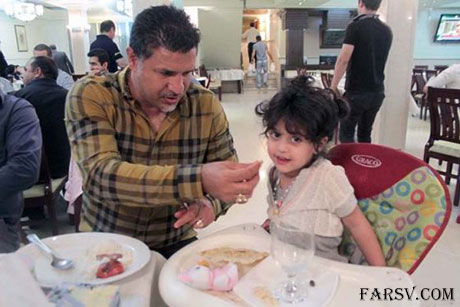 عکس علی دایی و دخترش نورا