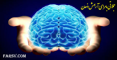 جملاتی برای آرامش ذهن