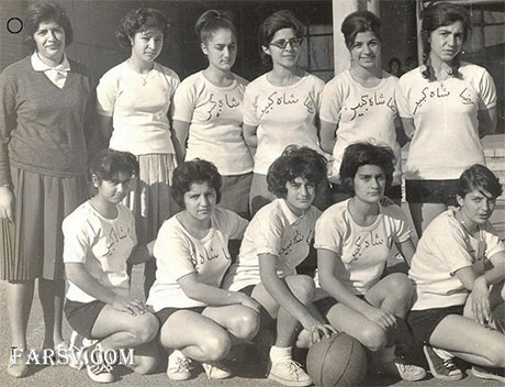 تیم بسکتبال مدرسه رضا شاه کبیر در سال