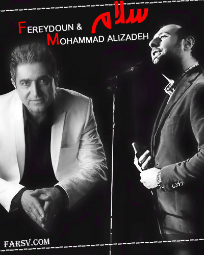 دانلود آهنگ مشترک محمد علیزاده و فریدون آسرایی به نام «سلام» دانلود آهنگ فریدون آسرایی و محمد علیزاده به نام سلام