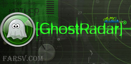 شناسایی و احضار ارواح با نرم افزار جالب Ghost Radar: LEGACY دانلود نرم افزار احضار ارواح Ghost Radar: LEGACY