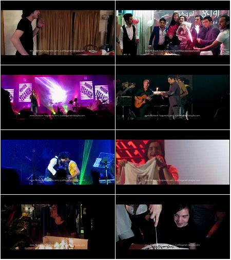 دانود ویدئو جشن تولد محسن یگانه