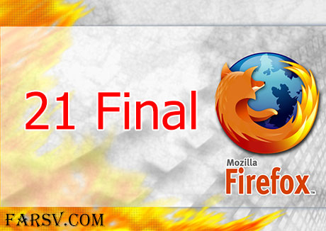 دانلود مرورگر فایرفاکس Mozilla Firefox 21.0 Final