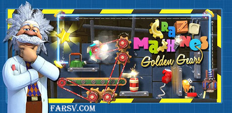 دانلود بازی جالب چرخ دنده های طلایی ماشین های دیوانه وار (اندروید) بازی زیبای چرخ دنده های طلایی ماشین های دیوانه وار