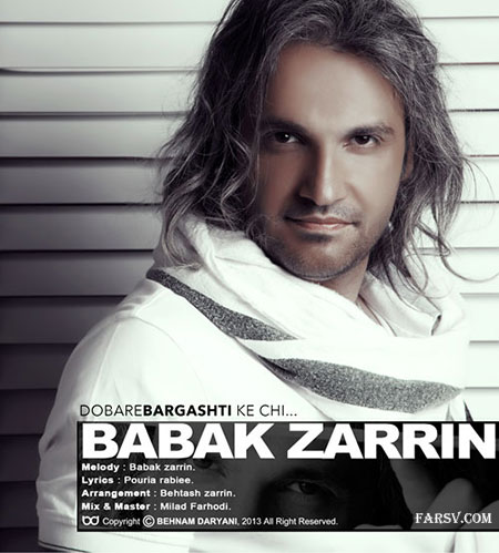 دانلود آهنگ جدید بابک زرین به نام دوباره برگشتی که چی