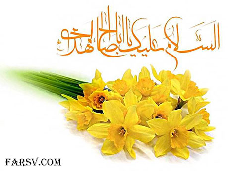 کارت پستال های ولادت حضرت مهدی (عج)