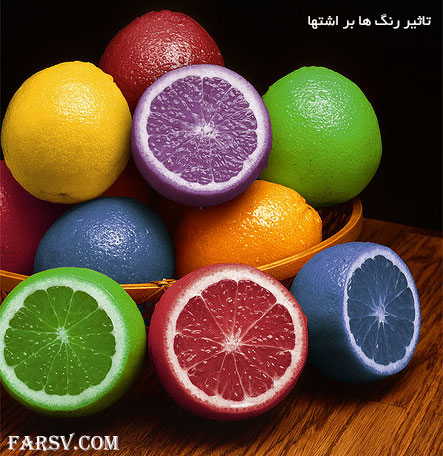 ثاتیر رنگ ها بر اشتها