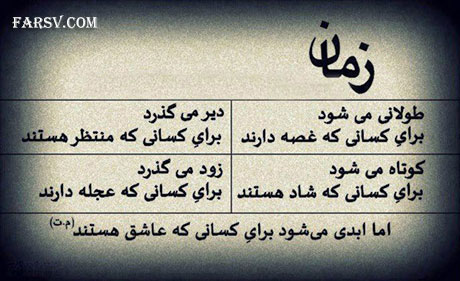 مجموعه پیامک های احساسی و بسیار زیبا Doostiha-IR (5)