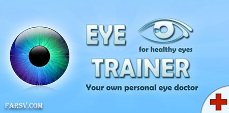 دانلود نرم افزار پزشکی رفع خستگی چشم Eye Trainer