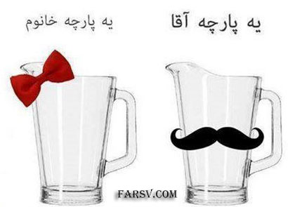 عکس های خنده دار