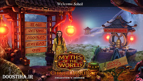 Myths Of The World: Chinese Healer Collector's Edition