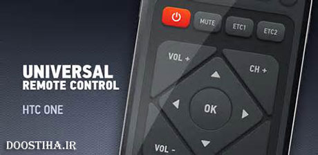 تبدیل موبایل به کنترل تلویزیون با نرم افزار Smart IR Remote