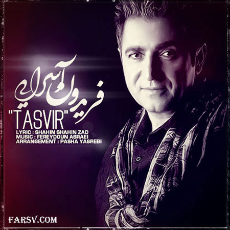 دانلود آهنگ جدید فریدون آسرایی به نام تصویر