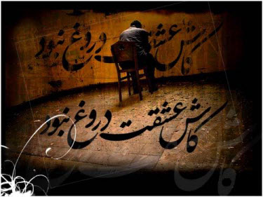 پیامک های تیکه دار و طعنه آمیز