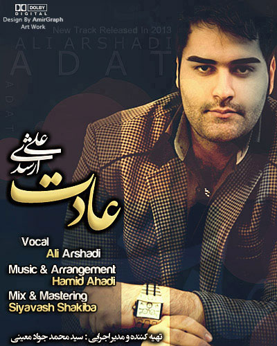 دانلود آهنگ جدید علی ارشدی به نام عادت
