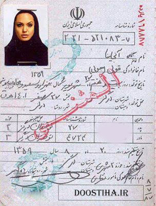 شناسنامه ایرانی آنجلینا جولی