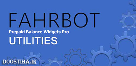 مدیریت مصرف اینترنت و پیامک در موبایل