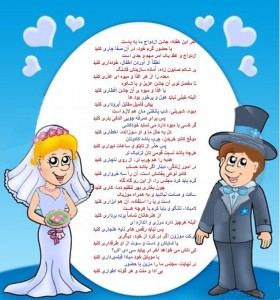 استاتوس های خنده دار