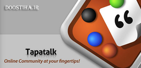 Tapatalk 4 Community Reader v4.0.16 Unlocked Android