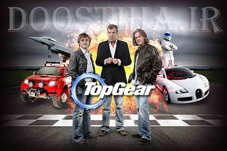 دانلود فصل بیستم مستند تخت گاز Top Gear Season 20