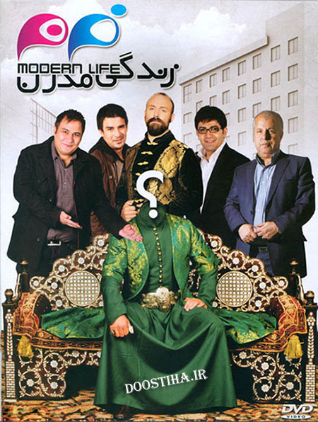 دانلود مستند زندگی مدرن با کیفیت عالی