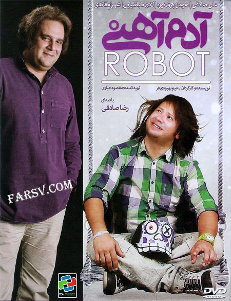 دانلود فیلم آدم آهنی با کیفیت عالی