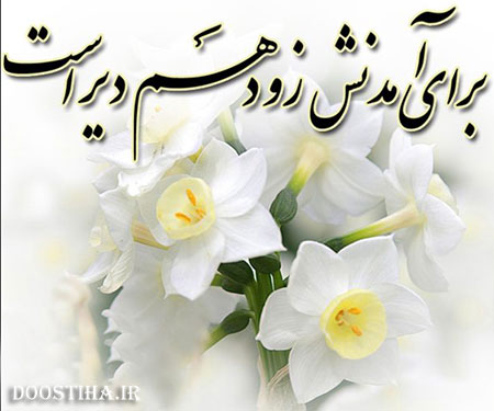 وقوع یکی از نشانه های ظهور