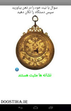 دانلود نرم افزار برم یا نرم