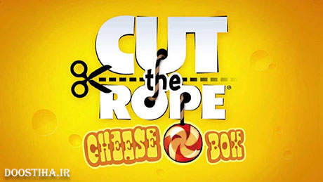 دانلود بازی بریدن طناب Cut the Rope HD v2.3