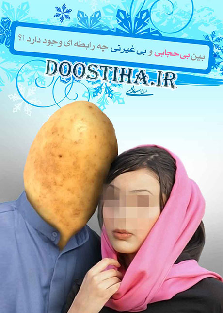 به چه کسانی بی غیرت و دیوث گفته می شود