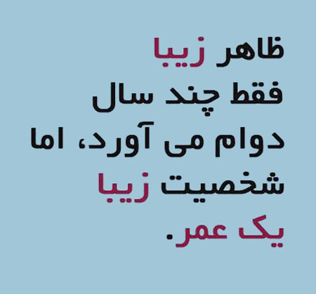 جملات الهام بخش زندگی