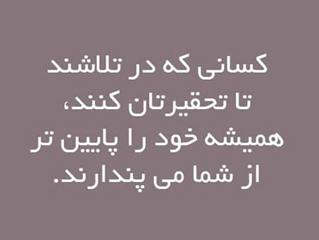 جملات الهام بخش زندگی