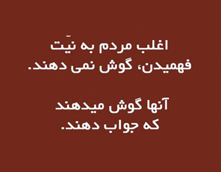 جملات الهام بخش زندگی