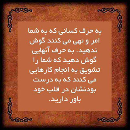 جملات الهام بخش زندگی