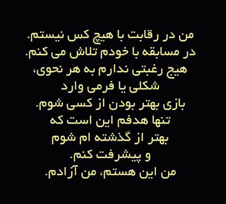 جملات الهام بخش زندگی