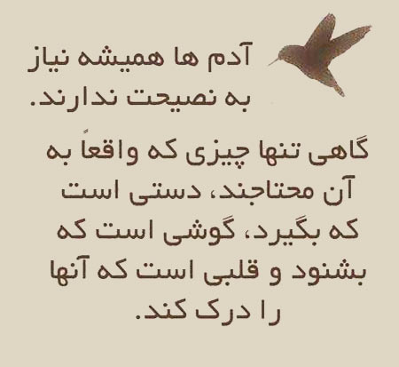 جملات الهام بخش زندگی