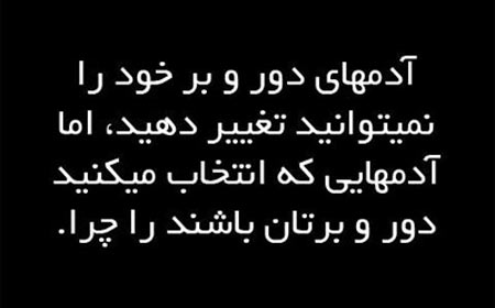 جملات الهام بخش زندگی