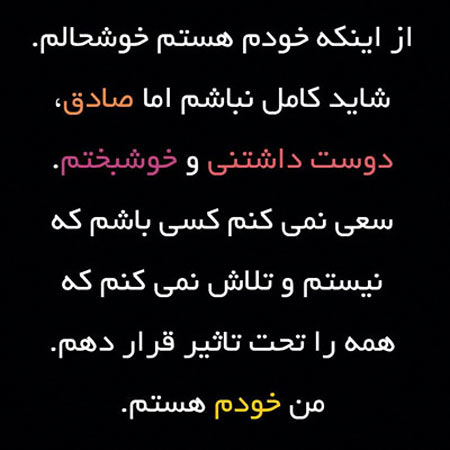 جملات الهام بخش زندگی