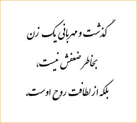 جملات الهام بخش زندگی