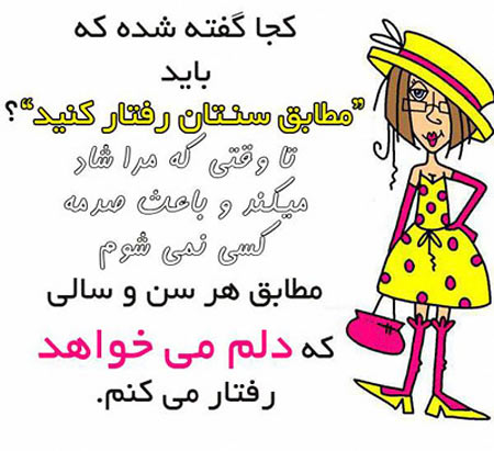 جملات الهام بخش زندگی